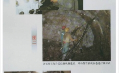 三強硬巖截齒 品質(zhì)引領(lǐng)世界