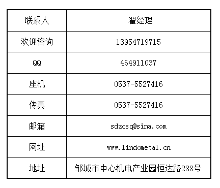 進(jìn)口截齒-林德麥特